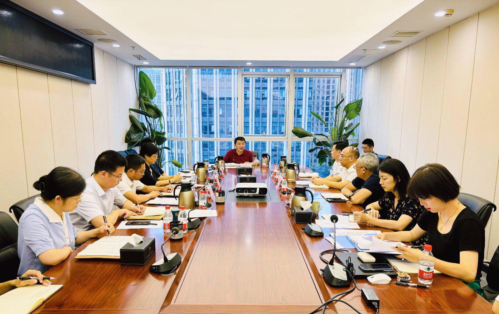 省国投<a href='http://hu7.bianlifan.com'>十大赌网app下载</a>召开党委（扩大）会议专题学习党的二十届三中全会精神